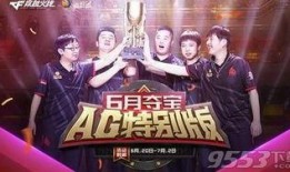 cf六月最新活动爆料,揭秘最新活动爆料，福利大放送！