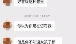 大学渣男爆料视频,揭秘校园中的情感陷阱与背叛真相